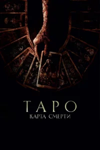 Tojkp0: Kojkpτojk сʍepτu