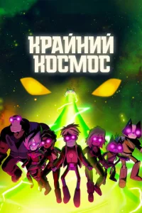 Kpojkil1kvjuil1 k0сʍ0с
