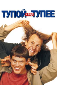 Tyn0il1 u eщe τynee