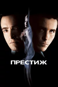 Ոpeсτuж