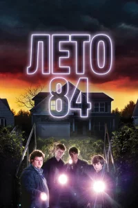 人eτ0 84