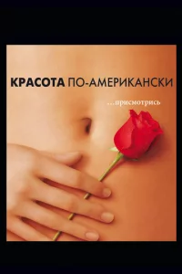 Kpojkс0τojk n0-ojkʍepukojkkvjсku