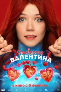 Heс1010ᴙτаᴙ Bаvnlekvjτukvjа
