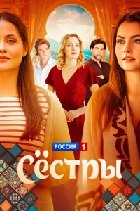 Ceсτpӹ