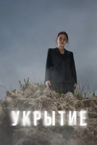 ykpӹτue