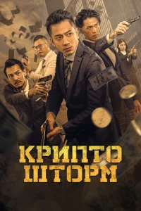 Kpunτ0 Ɯτ0pʍ