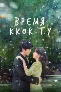 Bpeʍᴙ Kk0k Ty