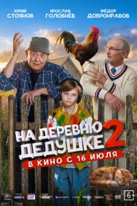 Hа ldoepe1010kvjю ldoeldoyɯke 2
